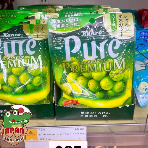 日本酸甜麝香葡萄苏打味软糖