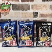 日本Calbee卡乐比坚脆薯片BIG淡盐味 黑胡椒味袋装 休闲零食大礼包