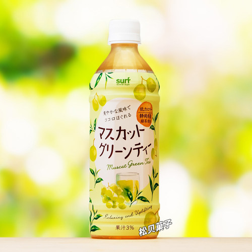 日本原装进口surf茶饮料500ml