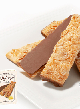 日本BOURBON布尔本MYLEAF巧克力夹心杏仁脆薄饼干8枚盒装 97.6g