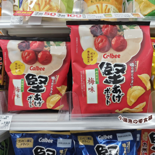 日本原装 卡乐比Calbee 硬脆薯片纪州南高梅味酸爽梅子味休闲零食