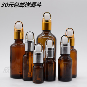 茶色精油瓶5 10  20~ 100ml棕色避光滴管瓶配花篮盖 玻璃分装空瓶