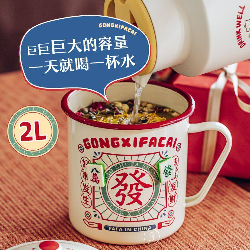 树可发发搪瓷杯带盖家用大容量办公室茶杯带把经典复古大号茶缸2L