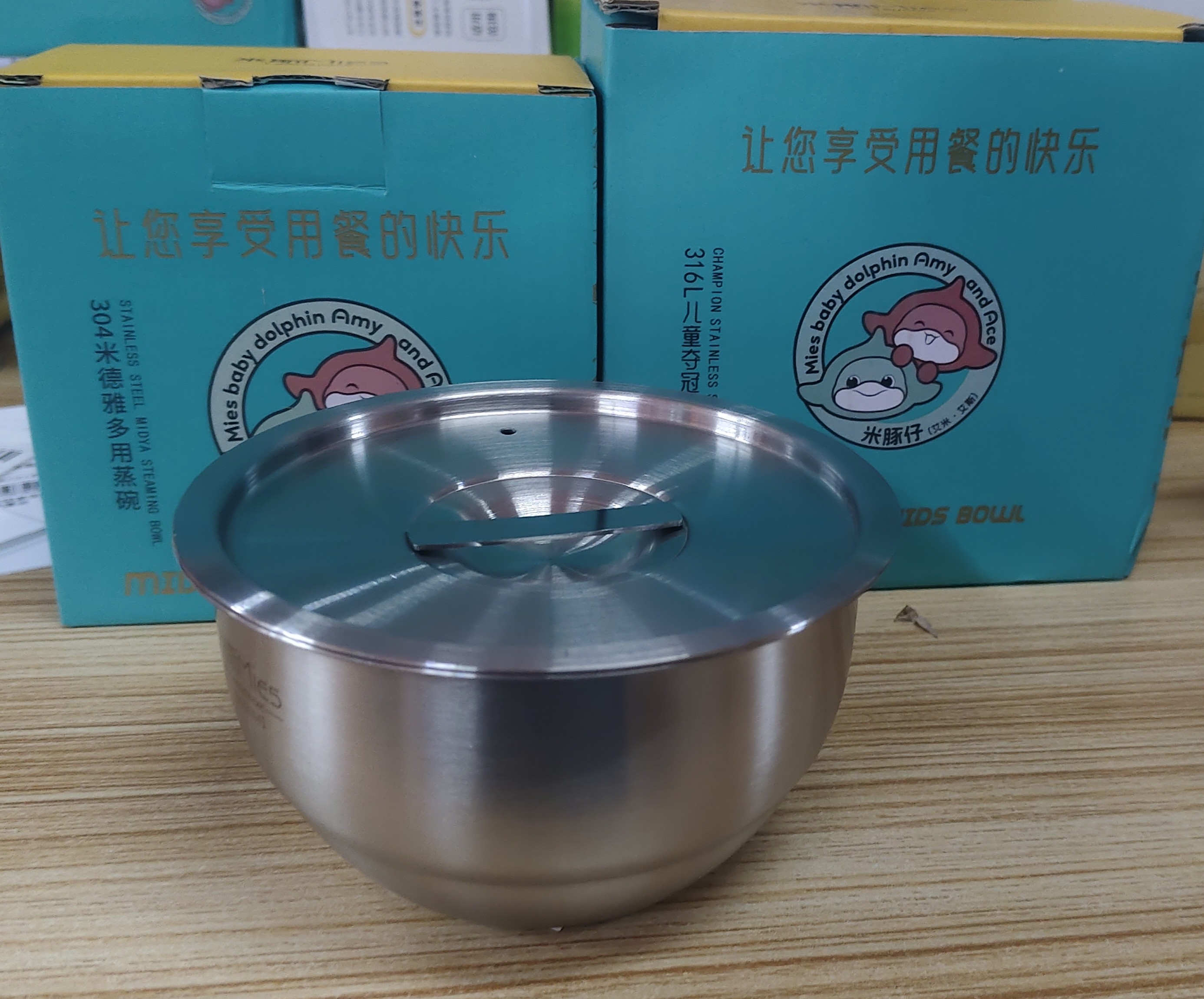 米斯304米德雅多用蒸碗不锈钢蒸蛋带盖食品级宝宝辅食12厘米MS114