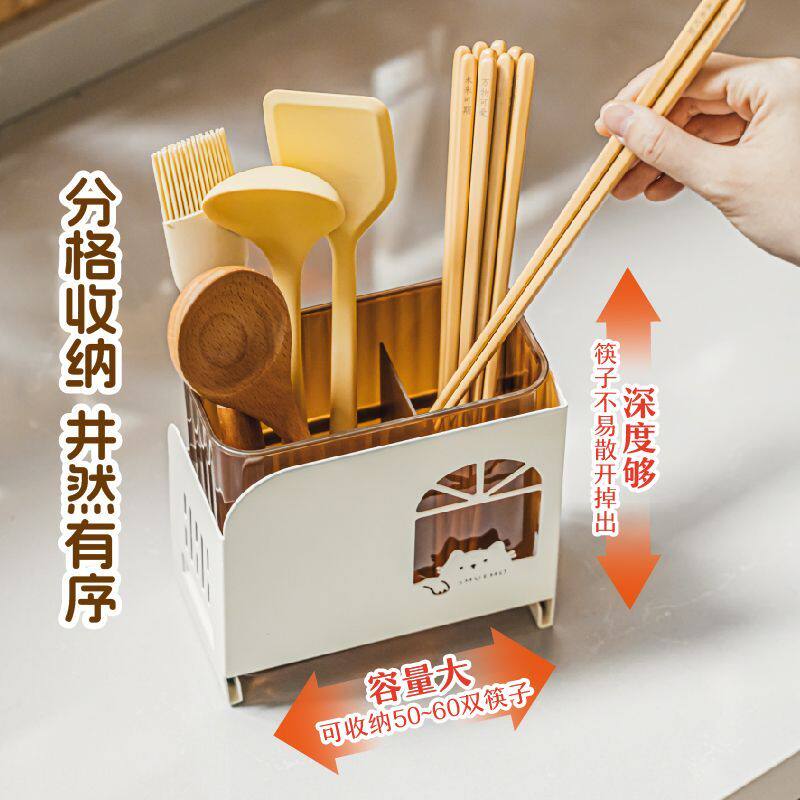 树可厨房筷子笼家用筷子筒筷子收纳盒筷子篓台面可挂多功能正品新