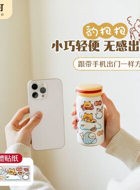 树可随手杯316不锈钢内胆真空保温杯女生口袋杯180ML迷你小水杯
