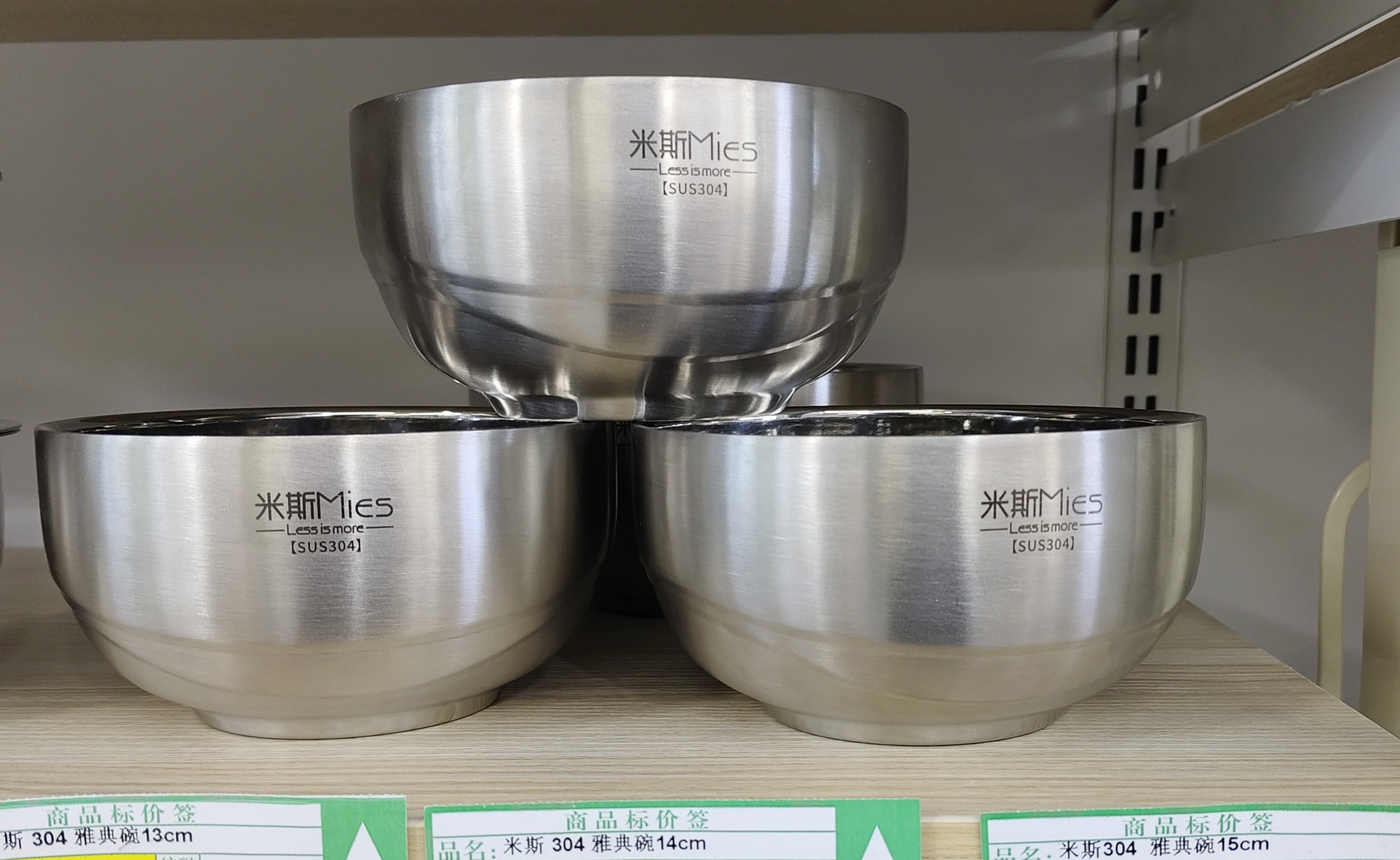 米斯304不锈钢碗家用双层碗食品级个人专用学生儿童碗防摔正品