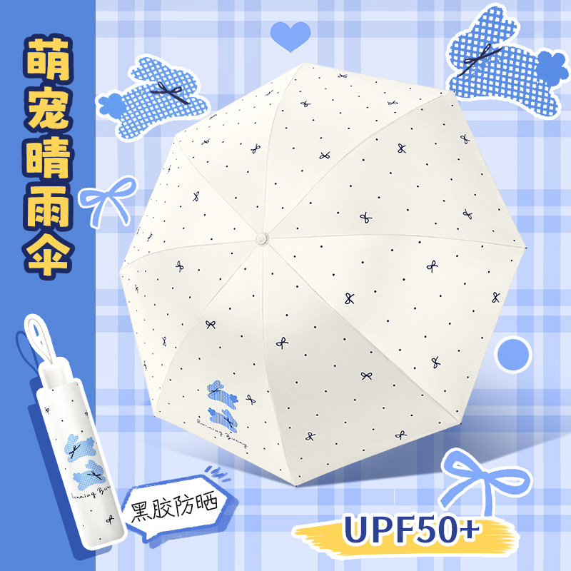 天堂伞正品专卖雨伞晴雨两用伞手动黑胶防晒伞轻便防紫外线太阳伞