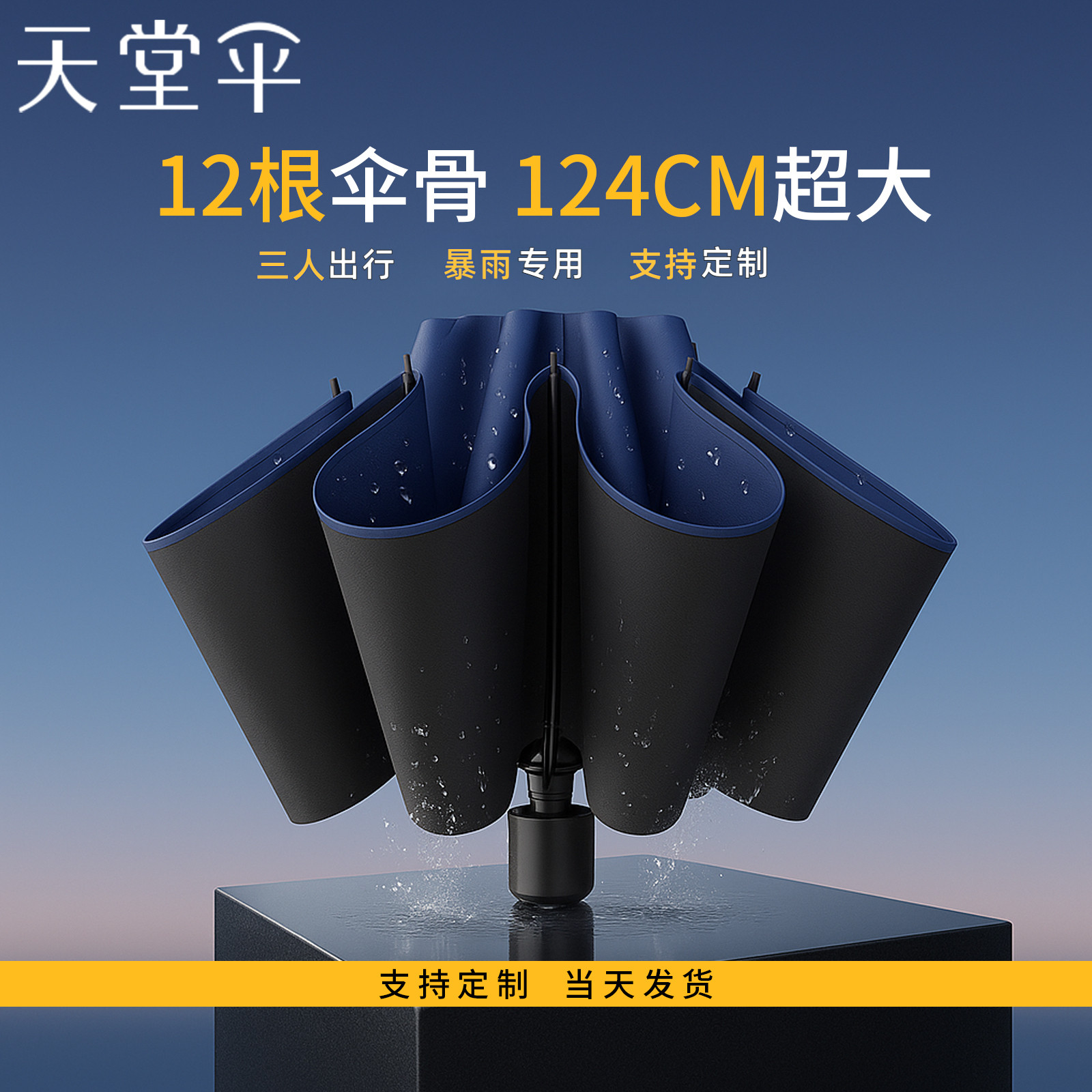 ����ɡ�ٷ��콢����Ʒ�Զ���ɡ�Ӵ�Ӻ�ӹ̿�������ɡ�ɶ���logo 47.5Ԫ