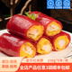 广式 6条 茶楼早餐速冻半成品脆皮卷肠粉小吃 金莎红米肠 加藤利