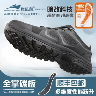登陆舰暗改体能训练鞋男爆改作训鞋魔改体能鞋超轻跑鞋运动帆布鞋