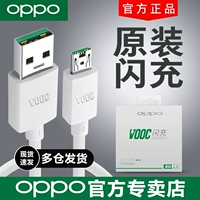 OPPO Оригинальный кабель для зарядки и передачи данных oppor15 k3, кабель для зарядки r11, r9s, мобильный телефон r9, оригинальный кабель для быстрой зарядки a79