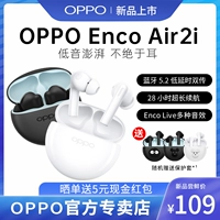 Oppo, сверхдлинные наушники, bluetooth
