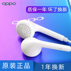 OPPO原装耳机正品耳塞式有线耳机手机Type-c耳机通用OPPO有线耳机