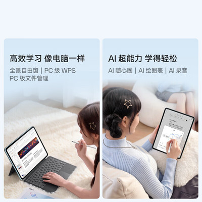 OPPOPad6平板电脑原装正品