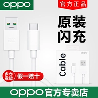 Oppo, мобильный телефон, оригинальный зарядный кабель, 6/7, 4/5/6/7/8/9/10/11