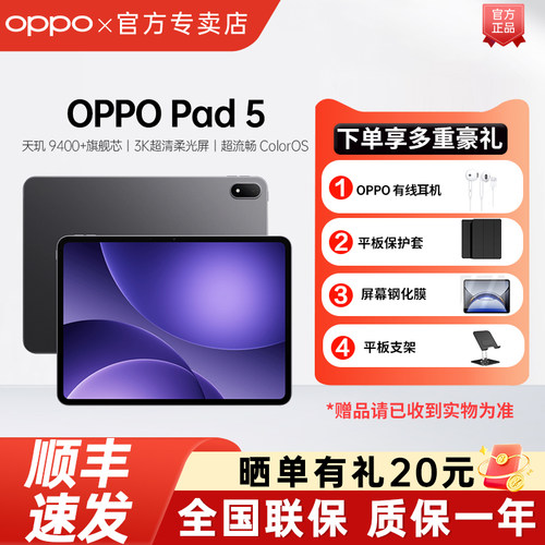 原装正品 售后无忧