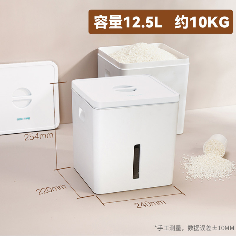 酷太20斤装米箱家用潮密封米缸米盒大米收纳面粉储存罐时尚米桶