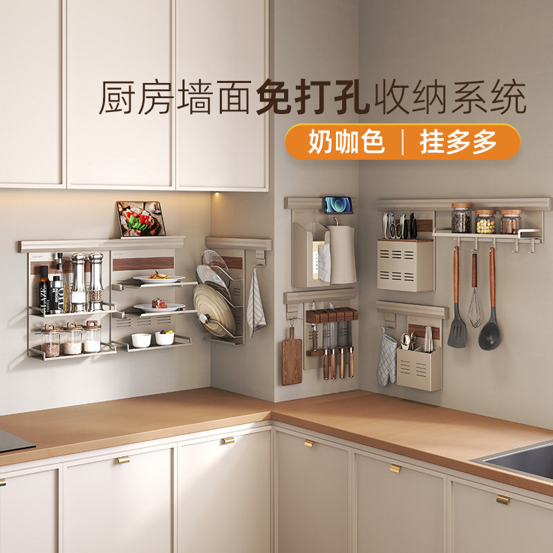 酷太厨房置物架多层收纳架图片