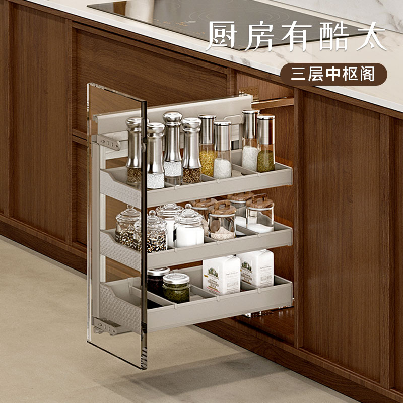 酷太铝合金抽屉式调料侧拉篮