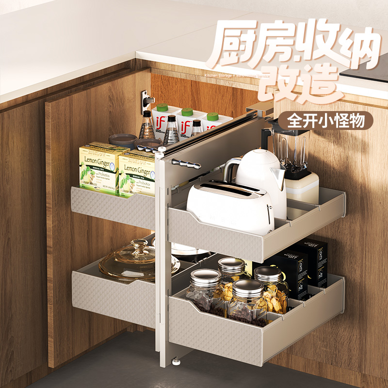 新品上市小怪物转角拉篮