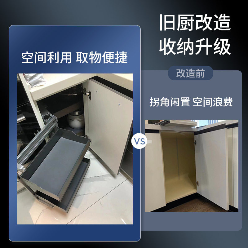 酷太转角拉篮小怪物厨房橱柜抽屉式拐角拉篮橱柜调料篮调味篮碗篮