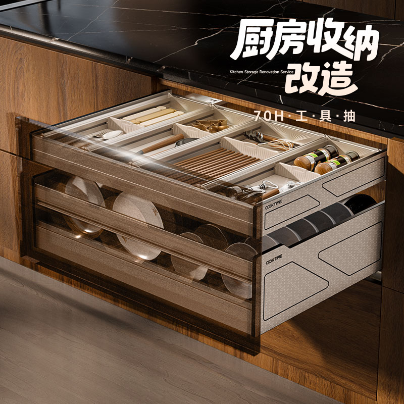 酷太铝合金抽屉式单层拉篮奶咖色