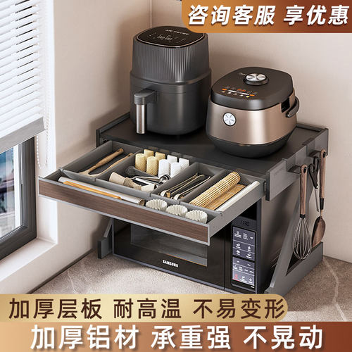 微波炉置物架双层厨房酷太