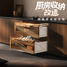 酷太厨房拉篮收纳改造橱柜四代碗篮双层抽屉式锅具拉篮酷太魔法抽