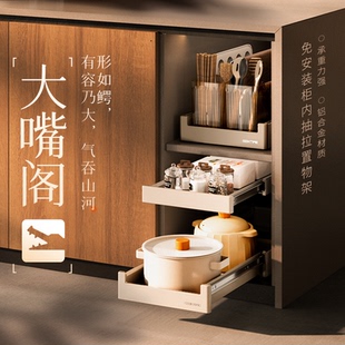 酷太厨房柜内双层收纳置物架调料碗碟抽拉式 橱柜分层收纳架