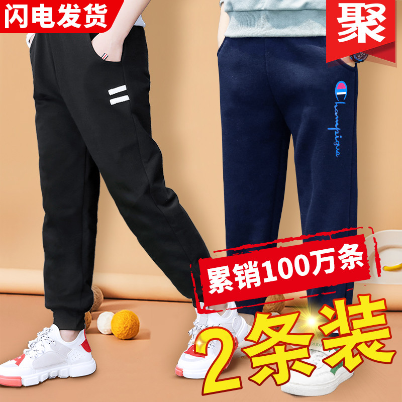 3男童运动裤子夏季薄款儿童防蚊裤中大童男孩休闲裤2021年春秋新款