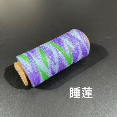 高端0.3星空段染蜡线手工编织线材圆蜡线手绳手链黄金饰品串珠线
