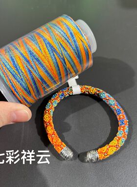 花花工坊星空线孙悟空鸣沙山七彩祥云水墨江山天晴柿橙白晶晶