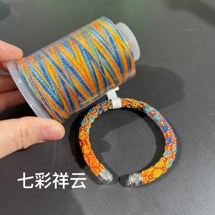 花花工坊星空线孙悟空鸣沙山七彩祥云水墨江山天晴柿橙白晶晶