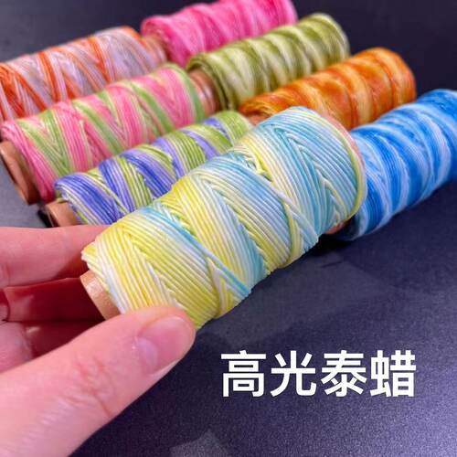1.0高光泰蜡金刚结专用编织绳40米/卷