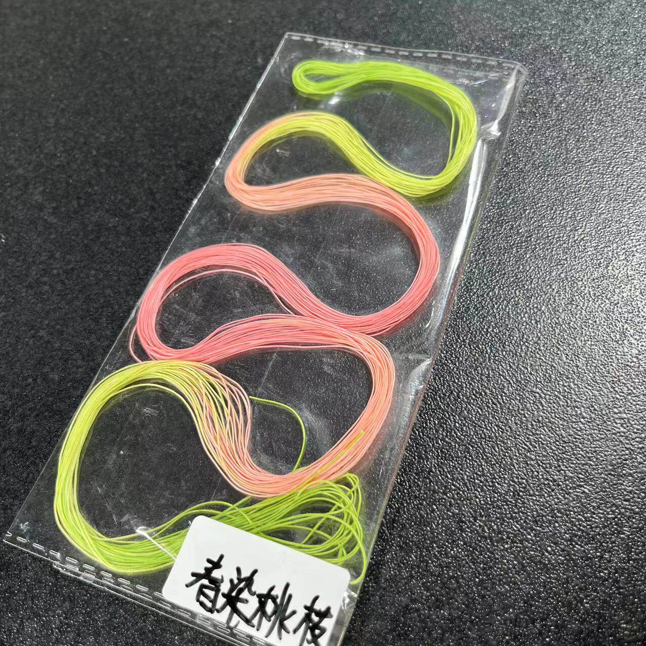 0.35段染扁蜡线170米/卷