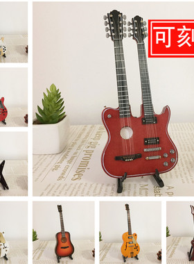 可刻字手工木制电贝司电吉他模型西洋乐器模型摆件圣诞节生日礼物