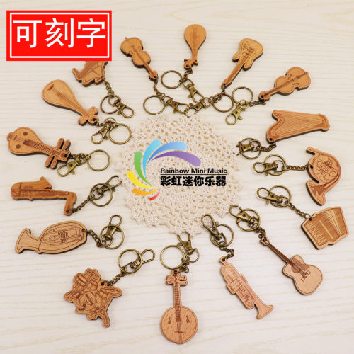 木制小提琴钥匙扣吉他萨克斯圆号