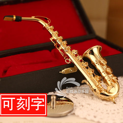 萨克斯模型管乐摆件送朋友创意