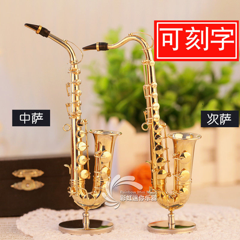 迷你镀金萨克斯模型西洋乐器管乐家居摆件送朋友老师生日礼物mini