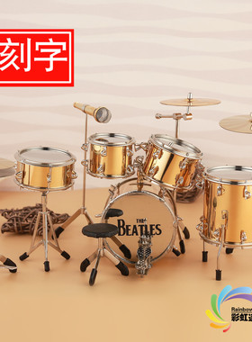 架子鼓模型爵士鼓乐器摆件礼物