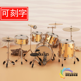镀金架子鼓模型披头士滚石杰克逊爵士鼓模型摆件迷你乐器模型摆件