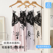 纯欲风轻奢时尚 性感蕾丝吊带睡裙夏季 女家居服 冰丝睡衣女薄款 新款