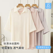 领睡裙女夏 冰丝性感蕾丝美背镂空男友风衬衫 2026新款 睡衣女春夏季