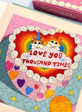 puffinkids海鹦×法师6*120片绘本拼图迷你小拼图书儿童益智玩具