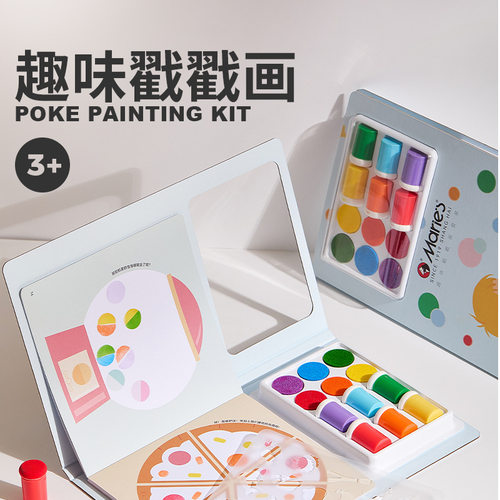 马利儿童印章画水粉颜料点点涂鸦