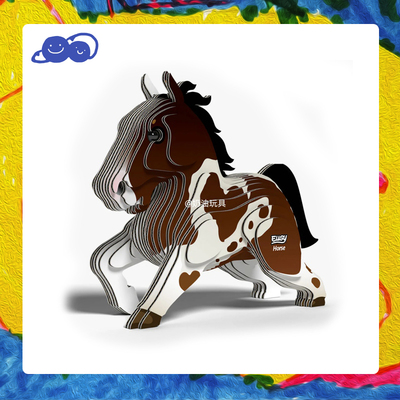新品eugy马动物纸模teamgreen仿真手工粘贴玩具小礼物dodoland