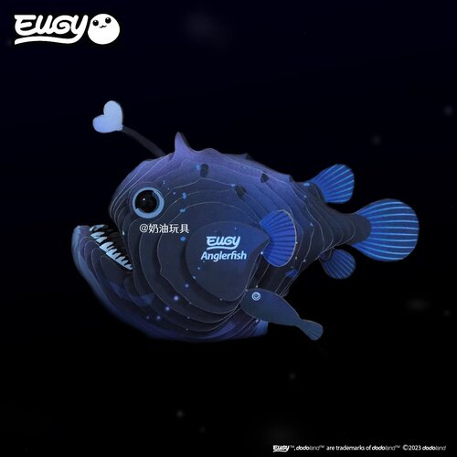eugy琵琶鱼灯笼鱼海洋动物纸模型仿真手工粘贴玩具小礼物dodoland