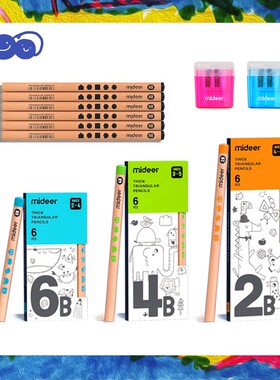 mideer弥鹿儿童粗三角杆铅笔2B4B6BHB幼儿园小学生书写练字笔文具