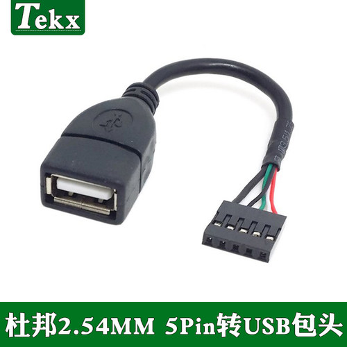 纯铜线芯制造，USB母座包头，传输性能稳定